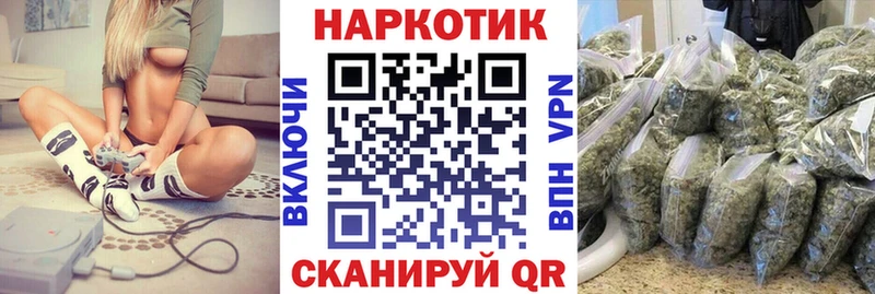 Наркошоп купить Бутират  СК  Кокаин  ГАШ  Меф мяу мяу  Бошки Шишки  Плавск