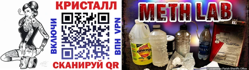 Купить  Плавск  АМФ VHQ 