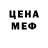 КЕТАМИН VHQ Amal Edil`khanov
