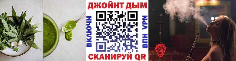 Еда ТГК конопля  Купить где  Плавск 