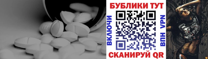 Экстази VHQ  Купить где  Плавск 