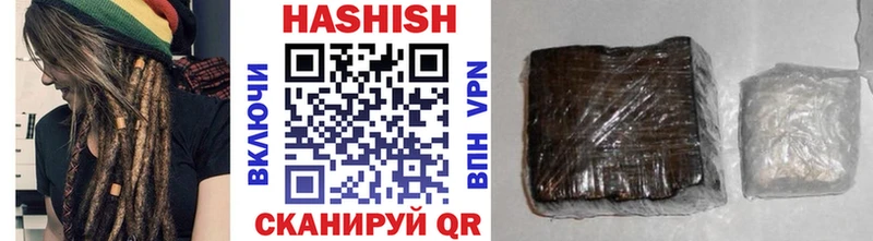Гашиш убойный  Купить закладки  Плавск 
