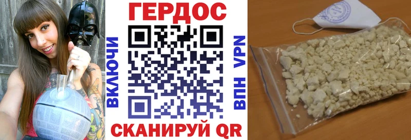 Купить где  Плавск  ГЕРОИН VHQ 