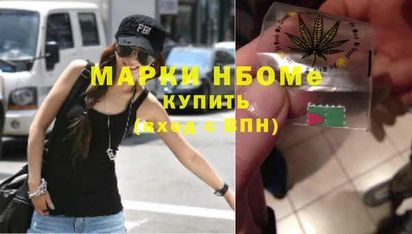 мдма Беломорск