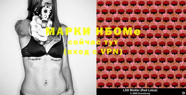 прущая мука Белокуриха