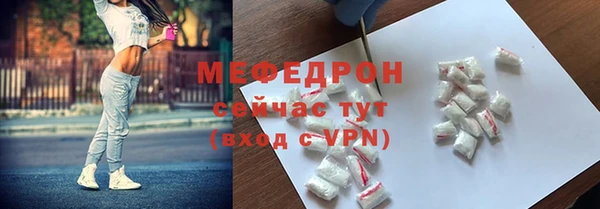 прущая мука Балахна
