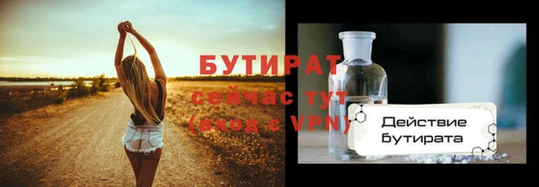 прущая мука Белокуриха