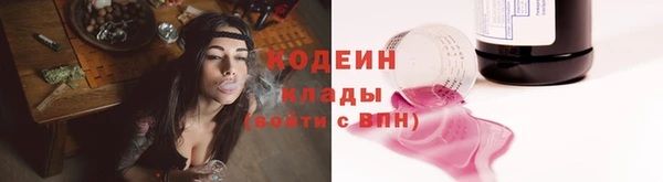 2c-b Балабаново