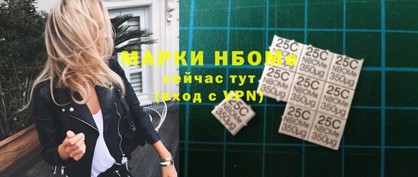 2c-b Балабаново