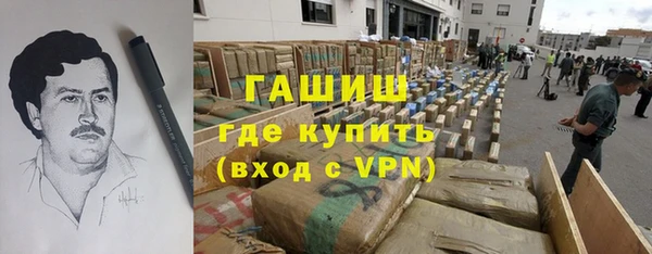 мдма Беломорск