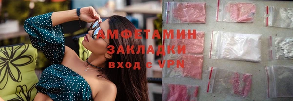 прущая мука Балахна