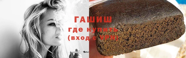прущая мука Балахна