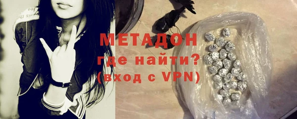 мдма Беломорск