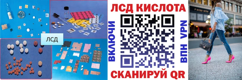 Купить закладки  Плавск  LSD-25 экстази ecstasy 