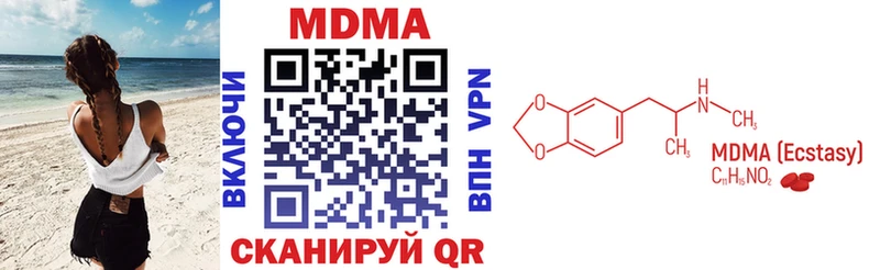 Купить  Плавск  MDMA кристаллы 