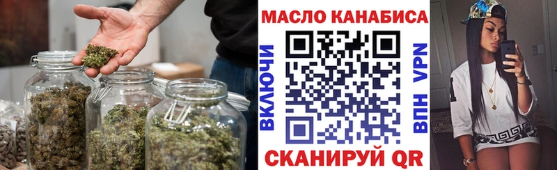Купить закладки  Плавск  ТГК жижа 