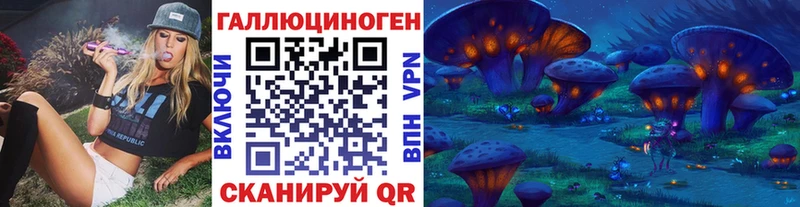 Псилоцибиновые грибы мицелий  Купить где  Плавск 