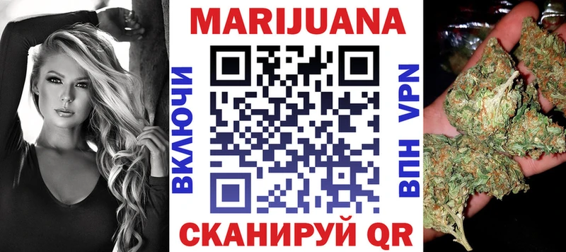 Купить где  Плавск  Марихуана ГИДРОПОН 